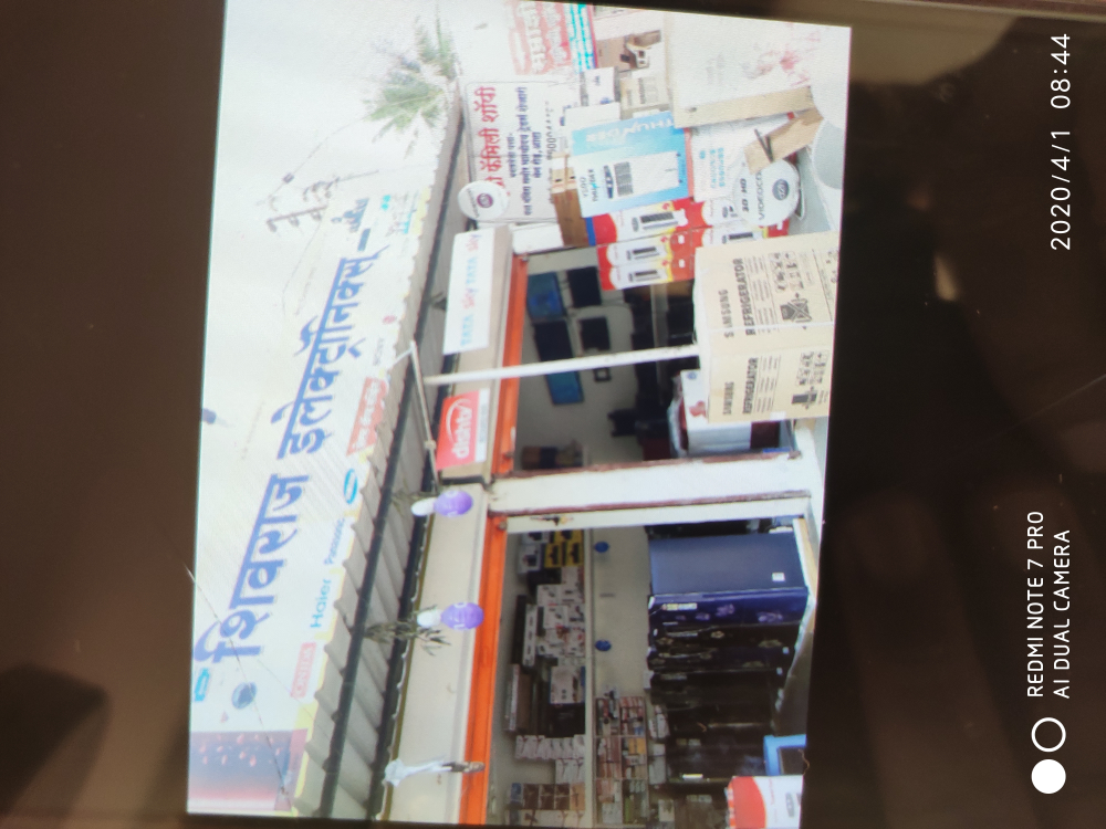 Shivraj Electronics