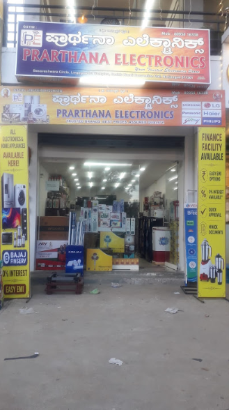 PRARTHANA ELECTRONICS