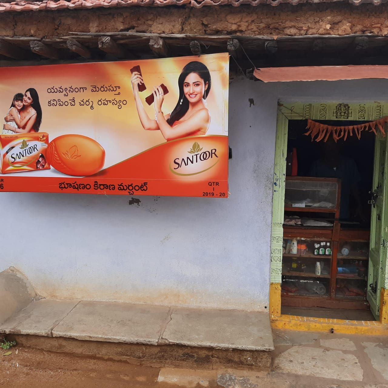 Nagabhushanam Kiranam