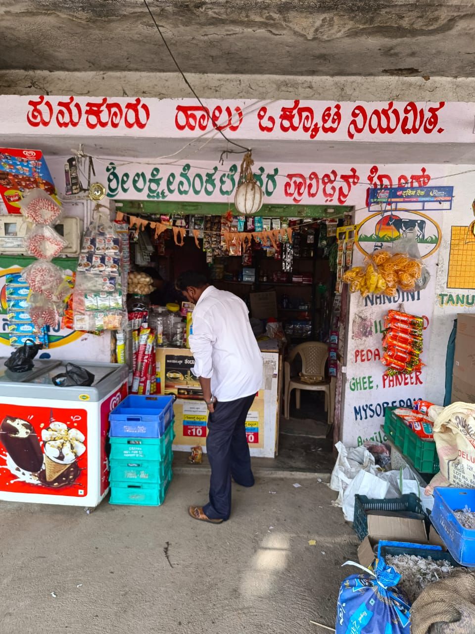 Sri Lakshmi Venkateshwara Provision Store