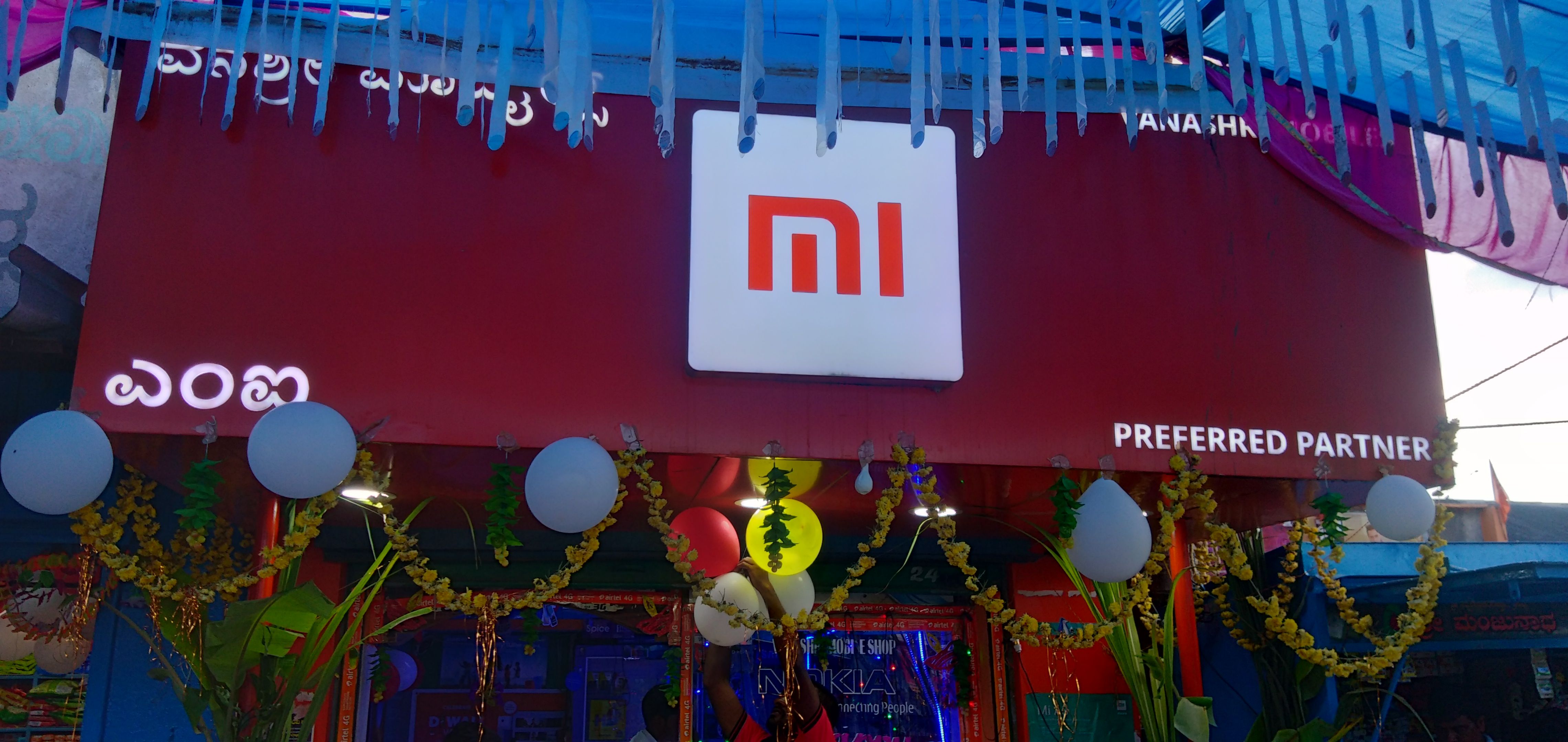 Vanashri Communication