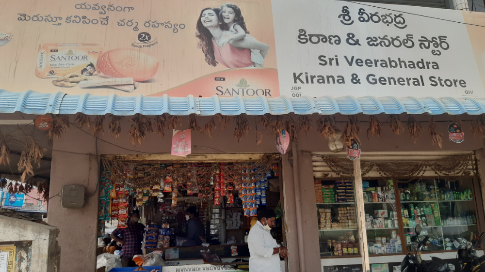 Sri Veerabadra Kiranam