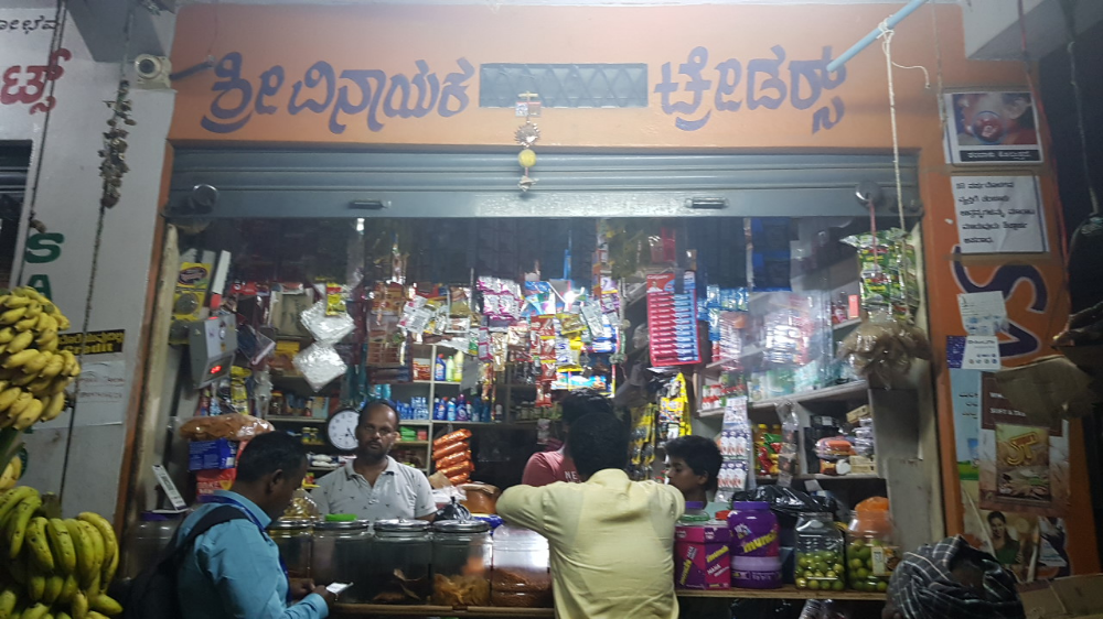 SRI VINAYAKA TRADERS 