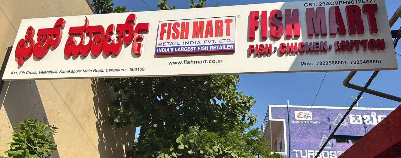 Fish Mart