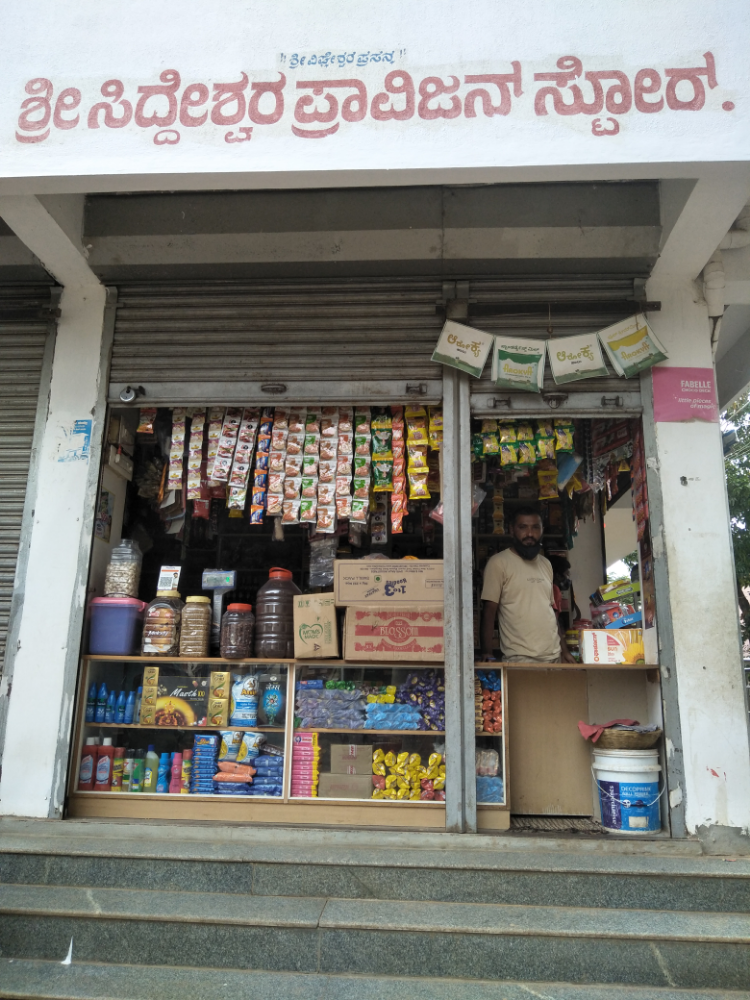 Sri Siddeshwara Provision Store