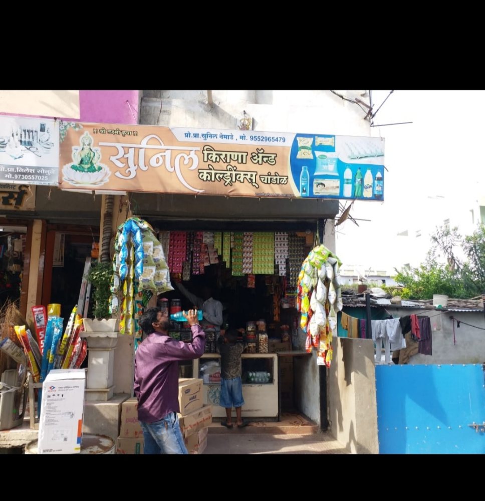 Sunil Kirana & Coldrinks