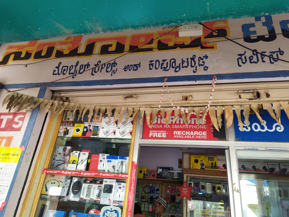 Santhosh Telecom