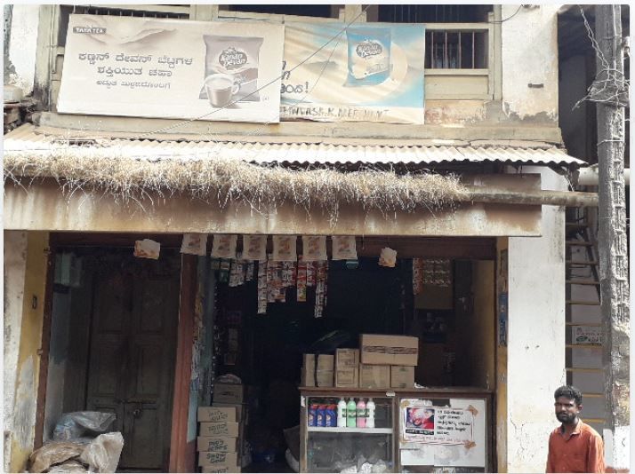 Srinivas General Store