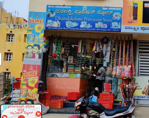 Dhanlakshmi provision store