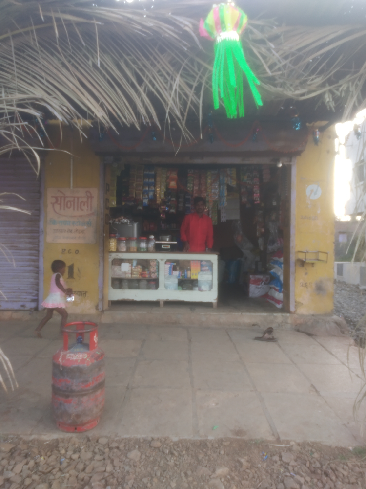 Sonali Kirana And General Store