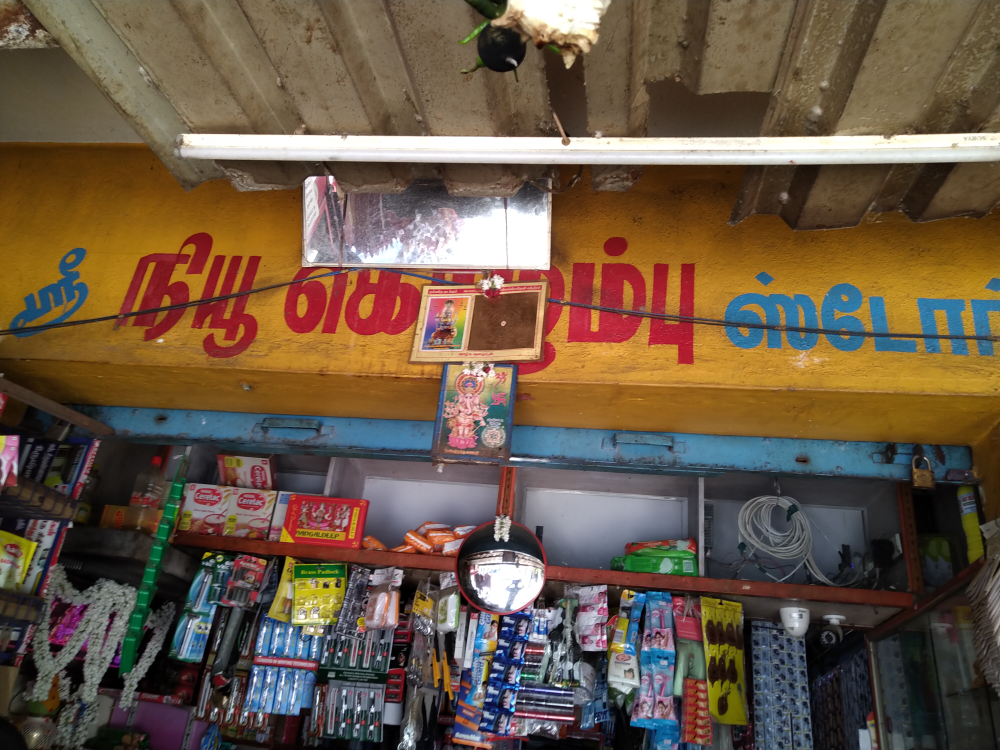 Sri New Colombo Store