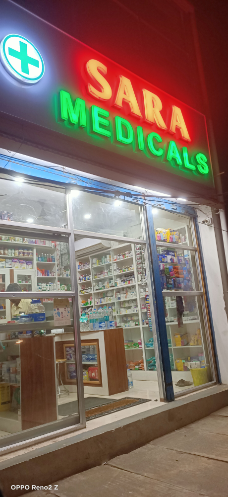 Sara Medical