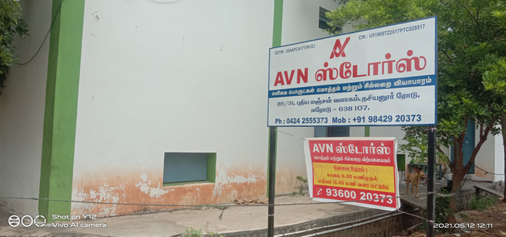 AVN TRADE VENTURE PVT LTD