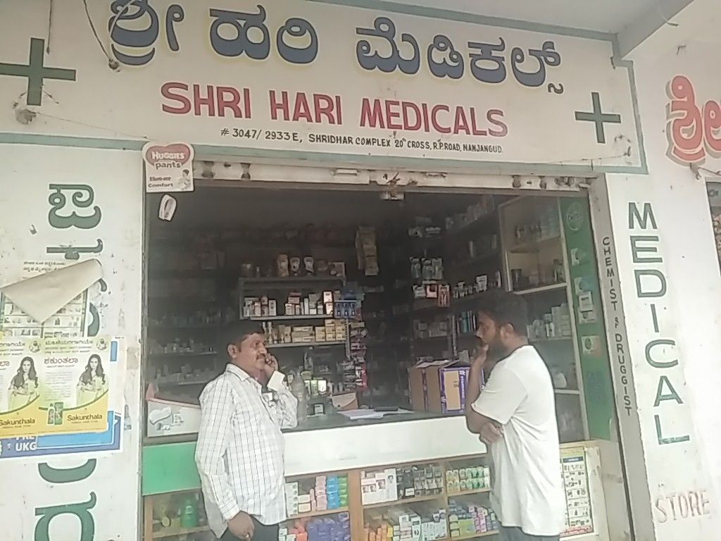 Sri Hari Medicals