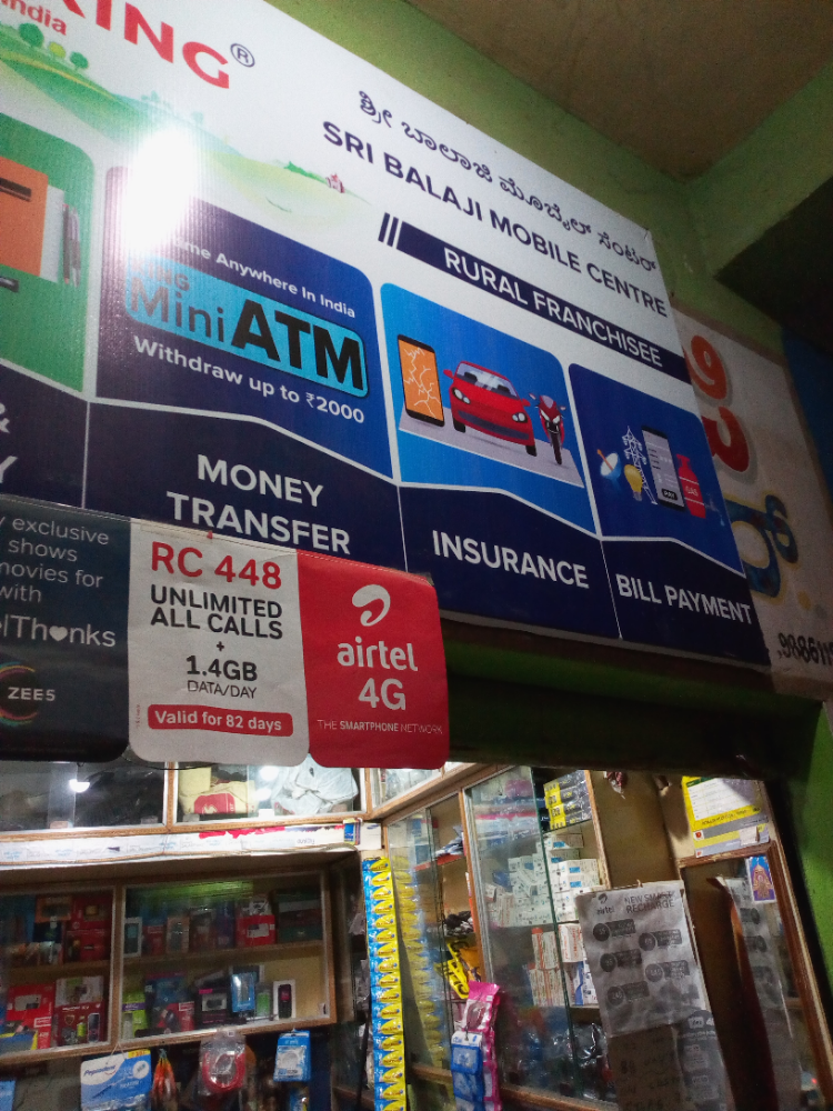 Sri Balaji Mobile Centre