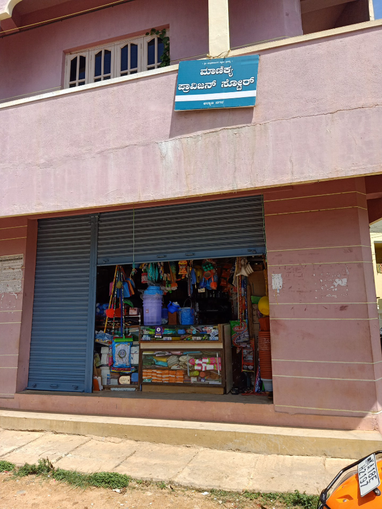 Manikya Store