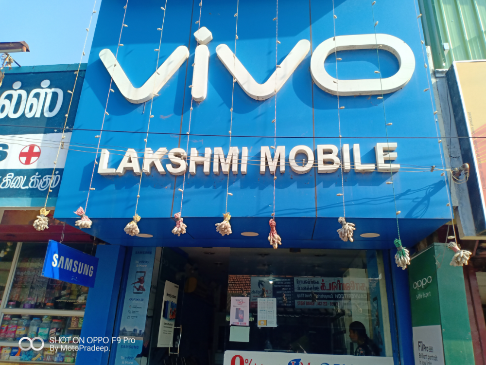 Lakshmi Mobile