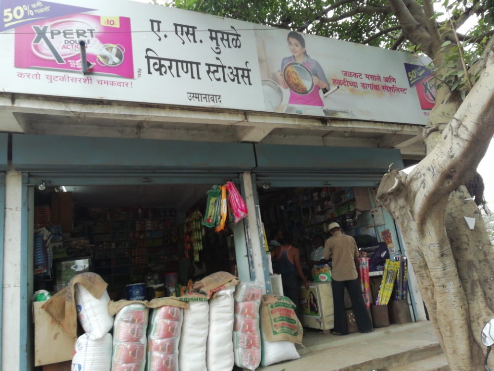 A.S Musale Kirana Stores