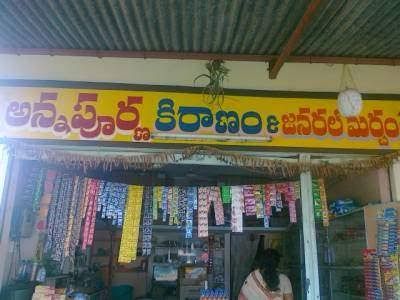 Annapurna Kiranam & General Store