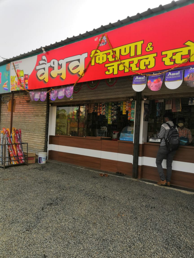Vaibhav kirana & Genral store