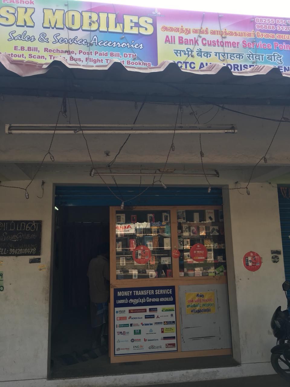 SK Mobiles & Computers