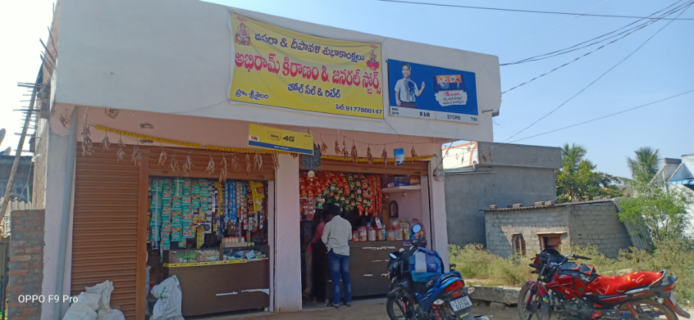 Abhiram kirana & general store