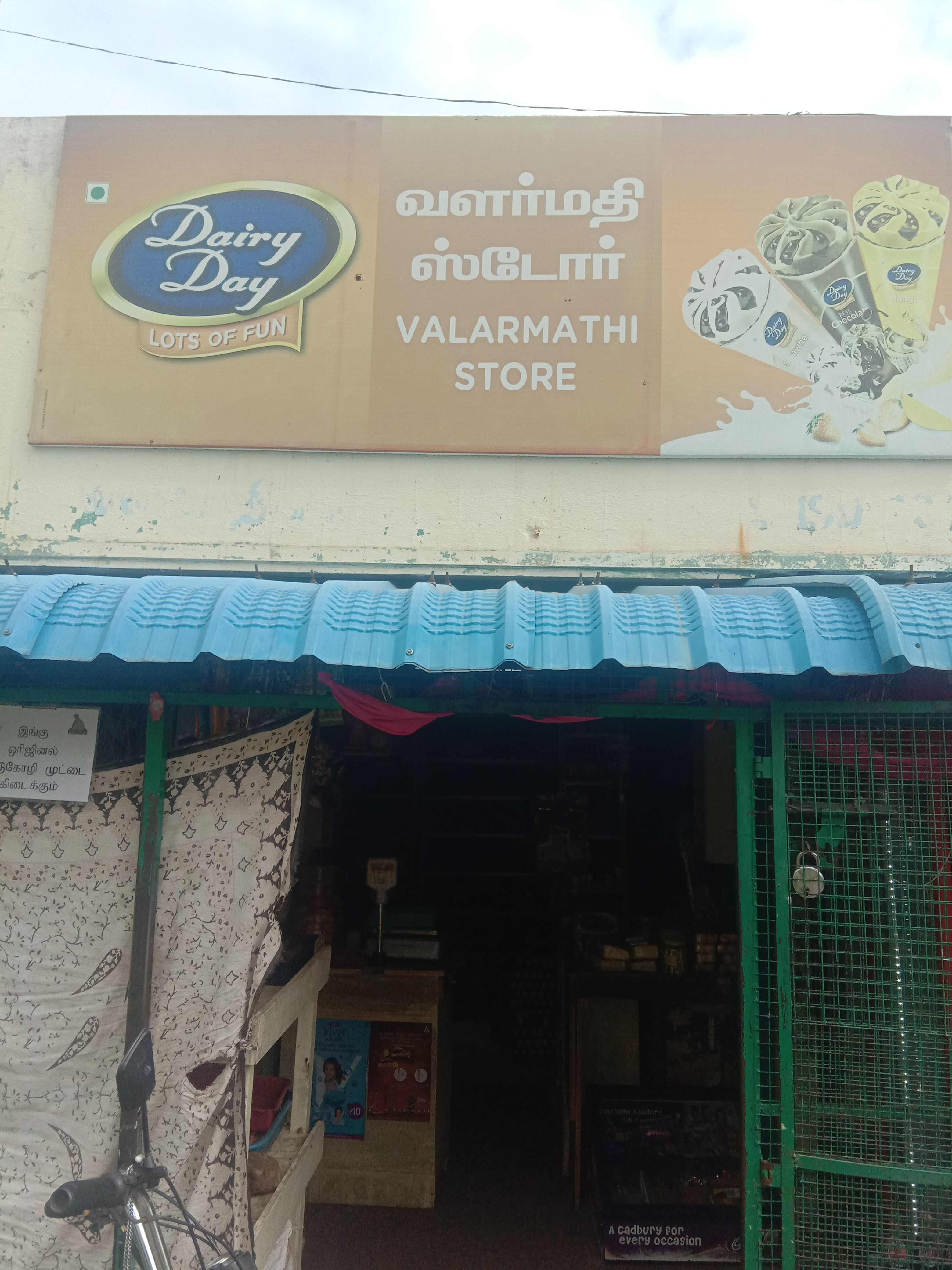 Valarmathi store