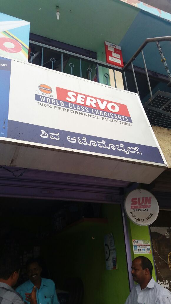 Shiva Auto Stores