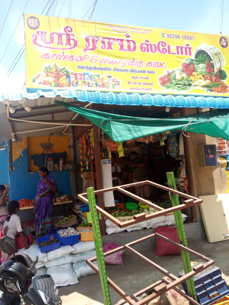 Sri Ram store