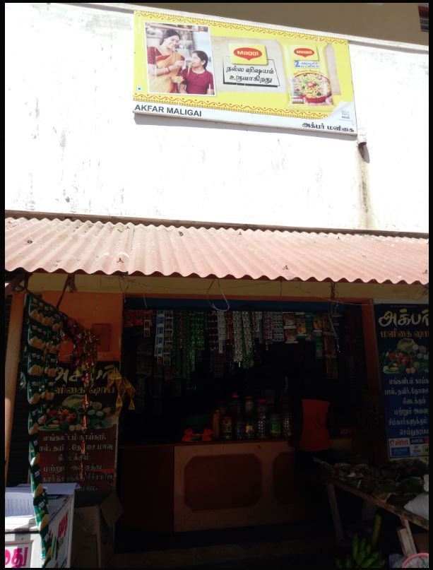 Akbar Store