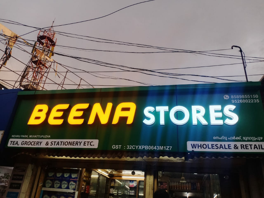Beena Stores
