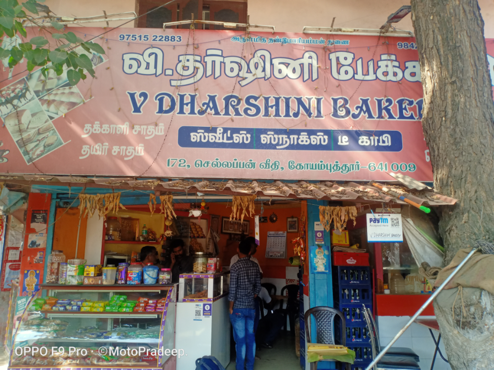 DARSHNI BAKERY