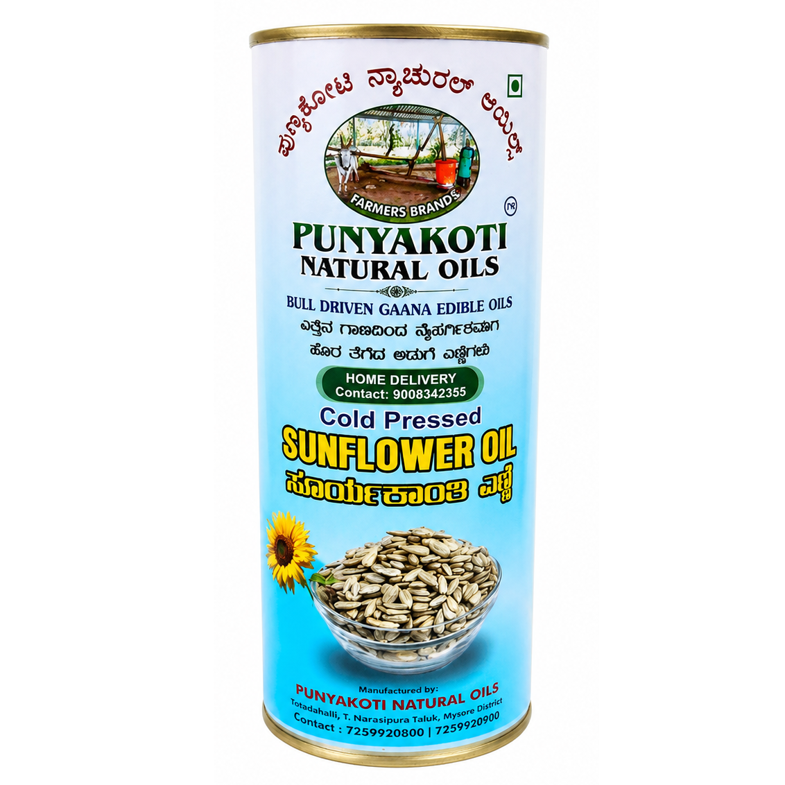 Punyakoti Cold Pressed Sunflower Oil Tin, 2L