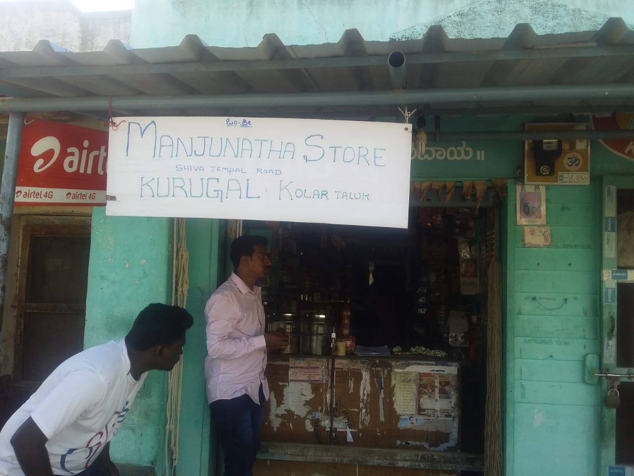 Manjunatha Store