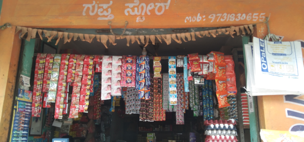 Guptha store