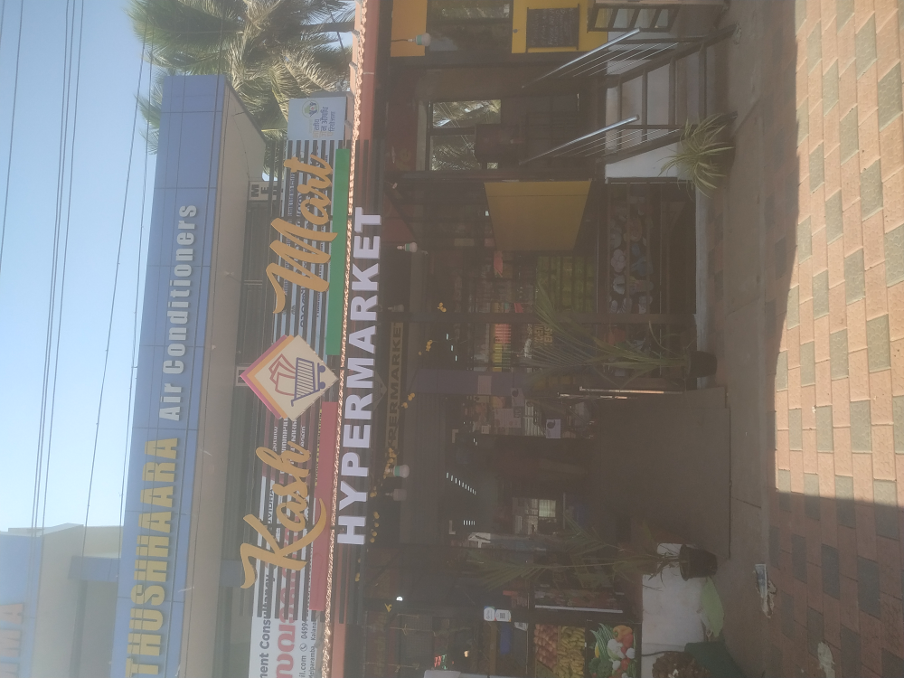 Kash Mart