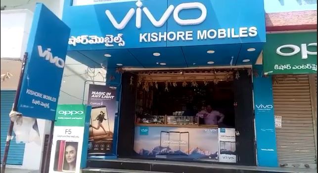 Kishore Enterprises