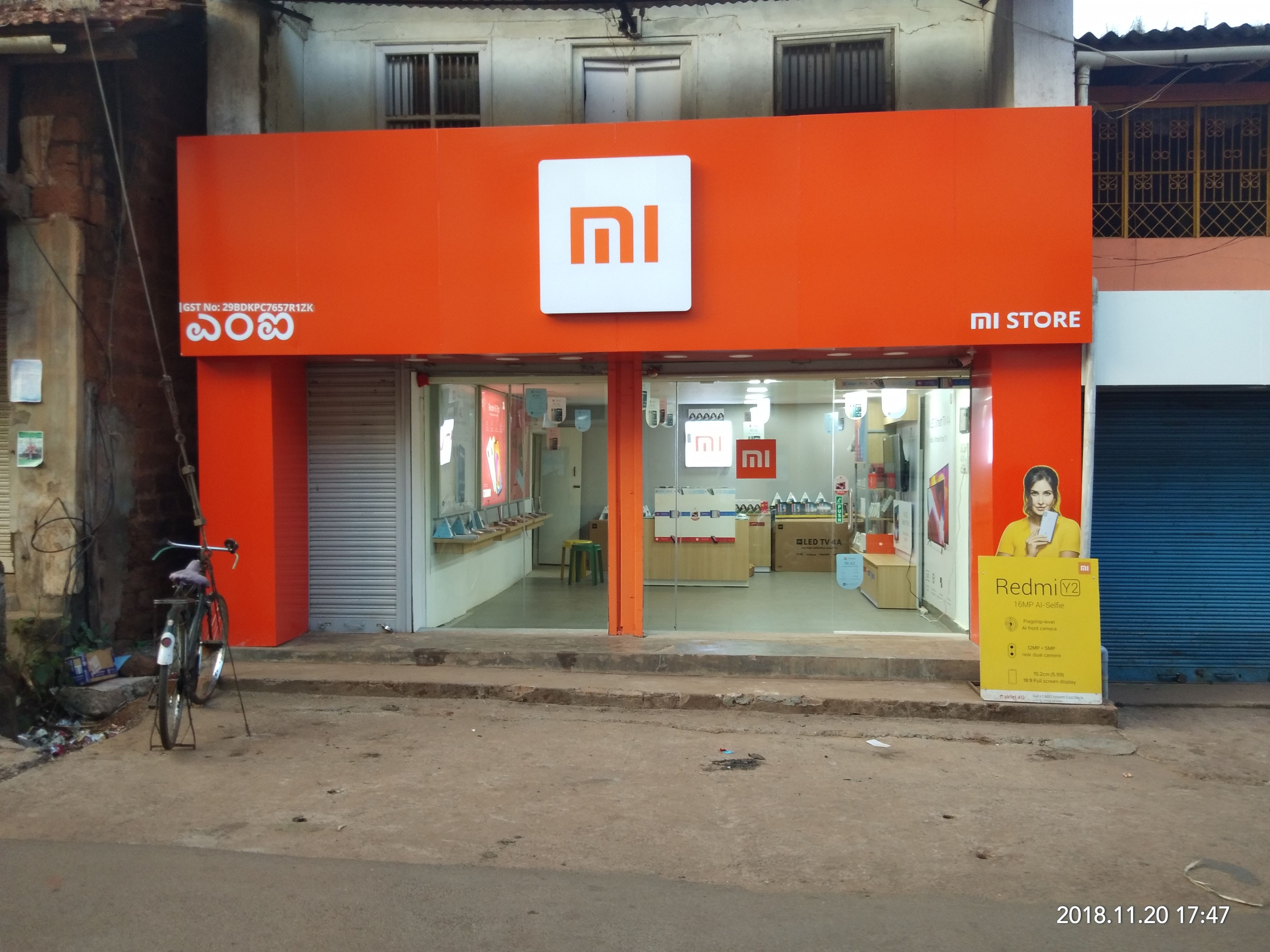Sri Ganesh Electronics