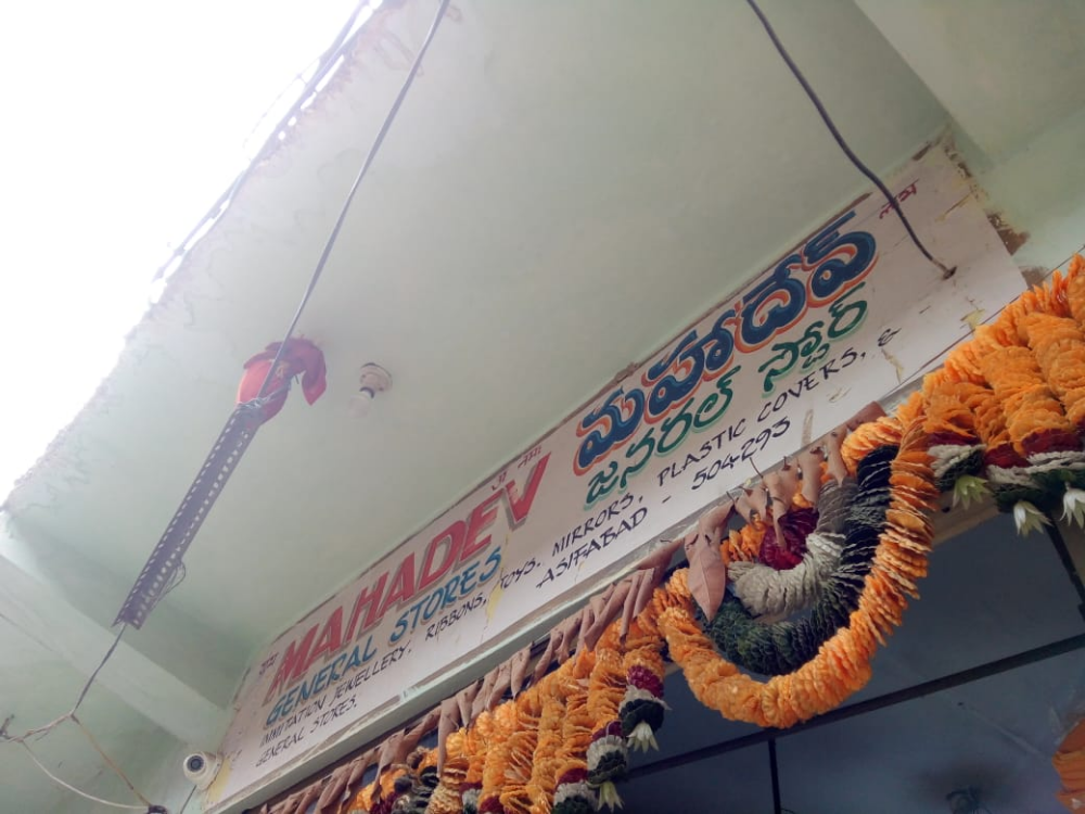 Mahadev Genral stors