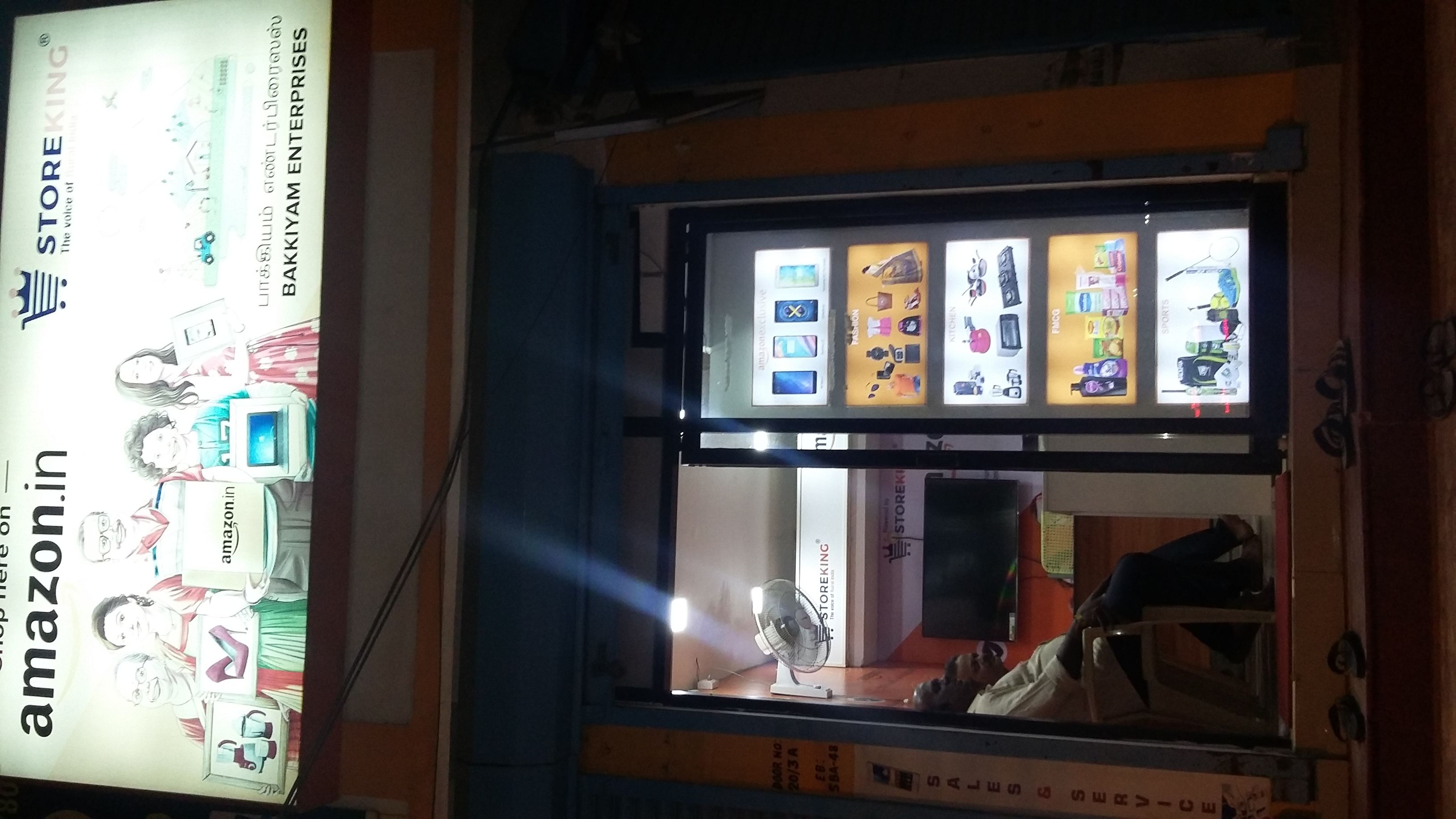 Bakkiyam Enterprises