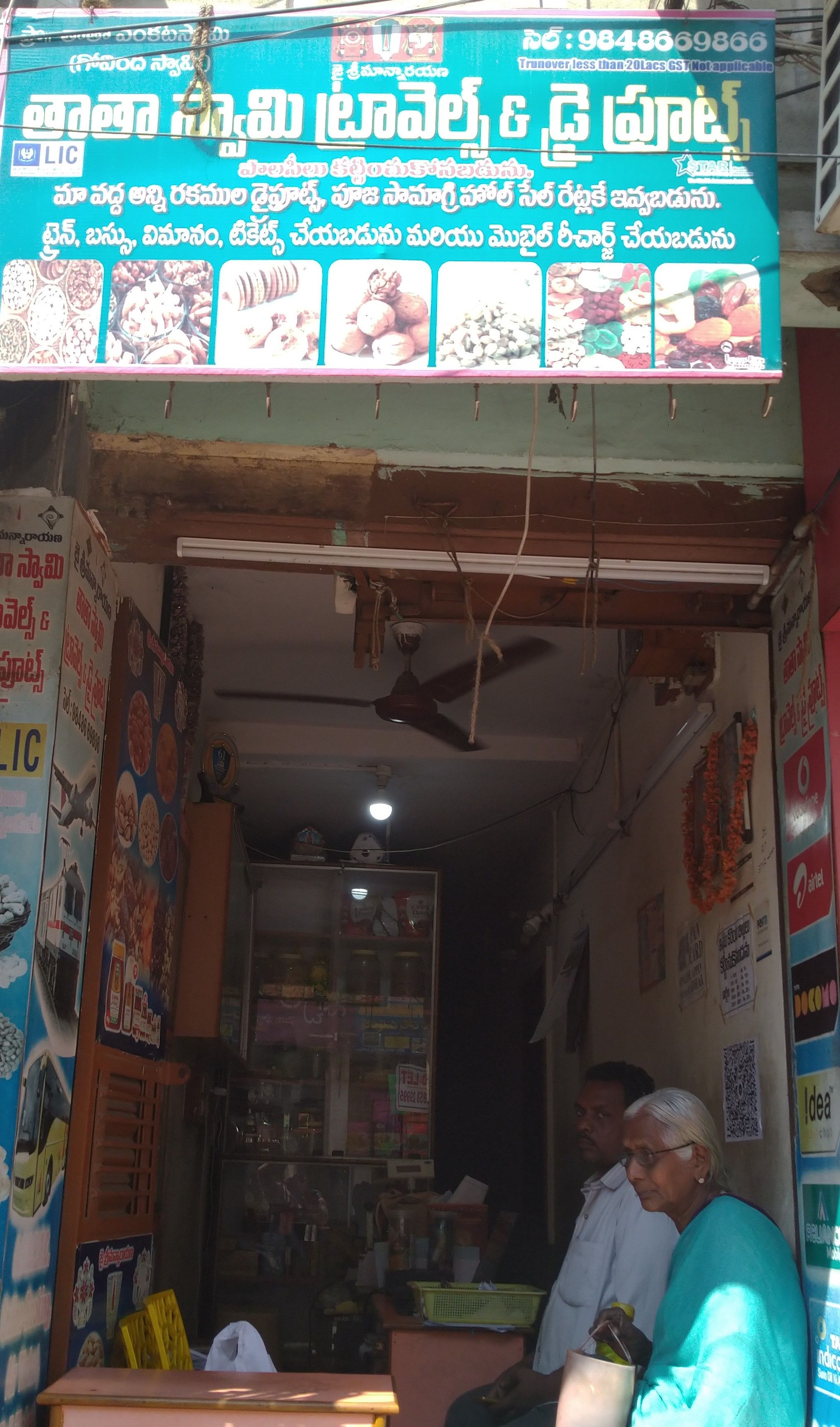Tata Swamy Travels & Dry Fruits