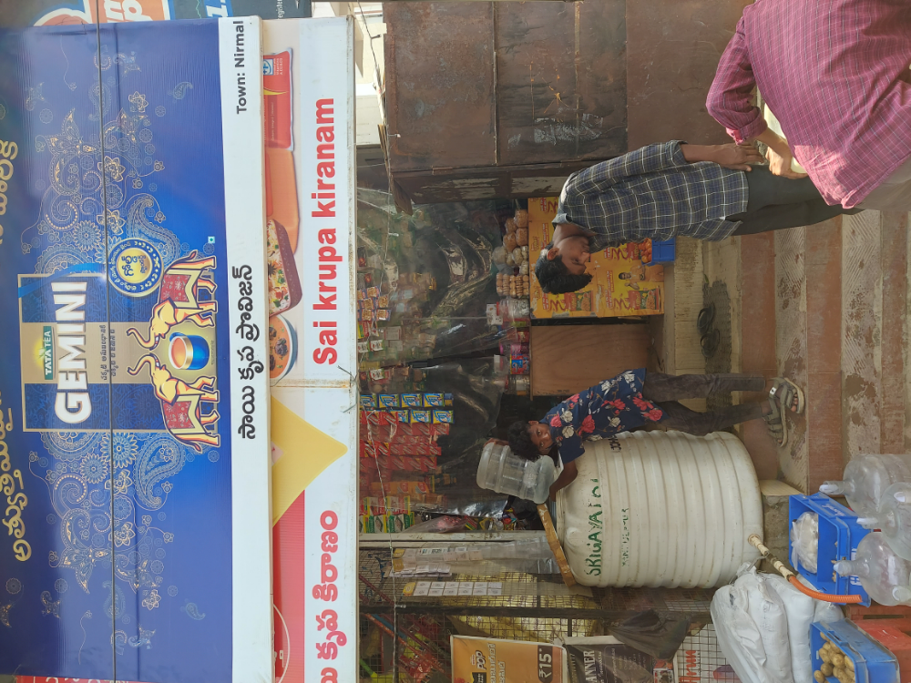Sai Krupa Kiranam