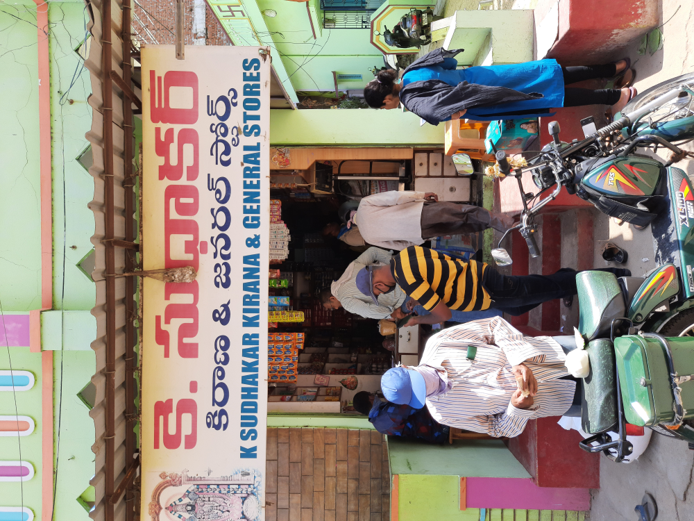 K sudhakar kiranam store