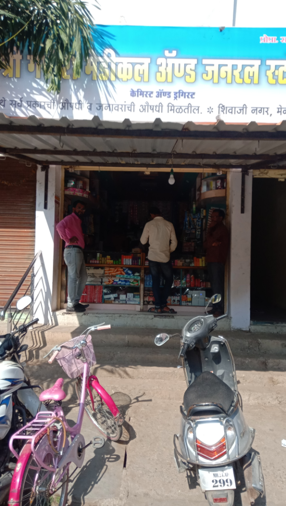 Shri Ganesh Medical & General Stores