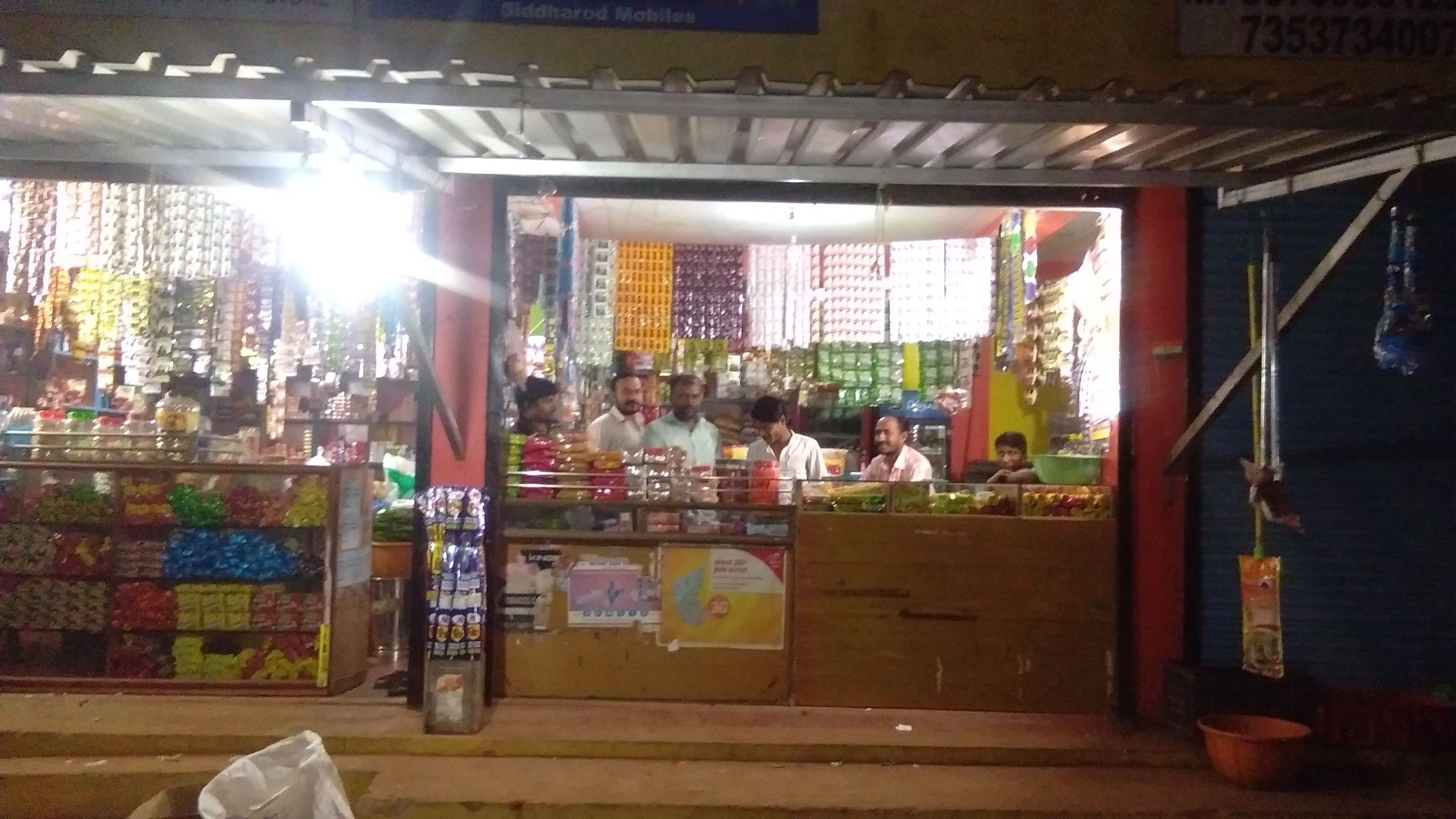 Siddharud mobile Shop