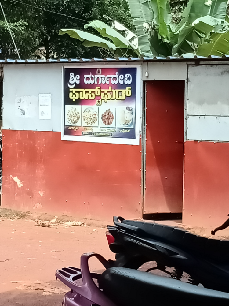 Shri Durgadevi Past Food