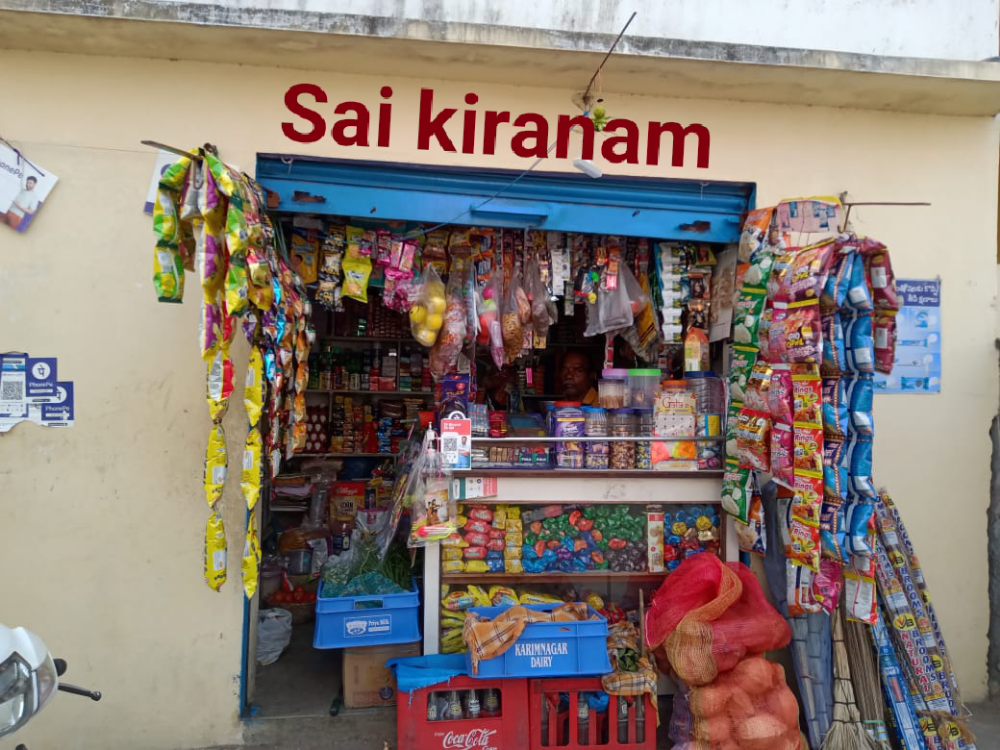 Sai kiranam