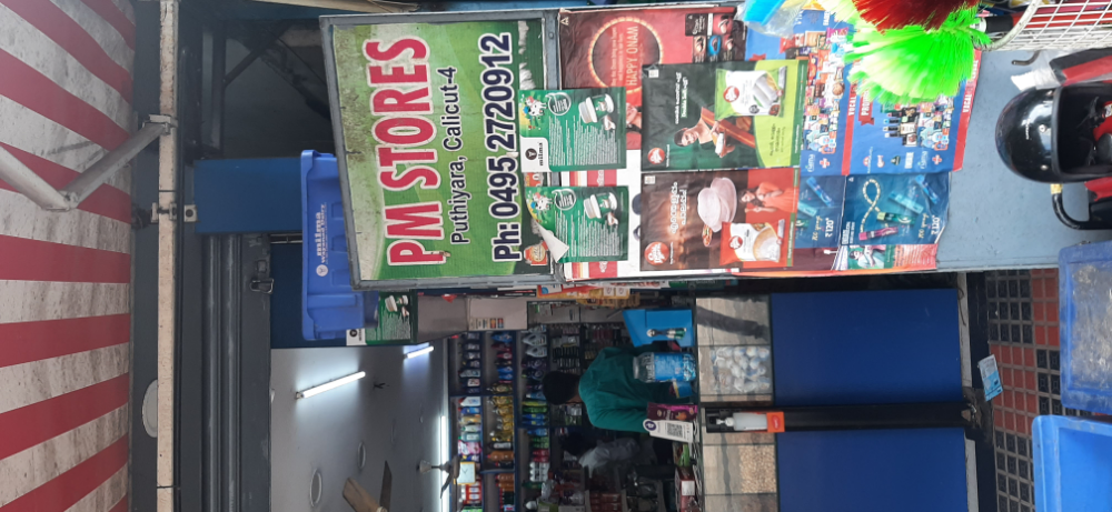 P M Stores
