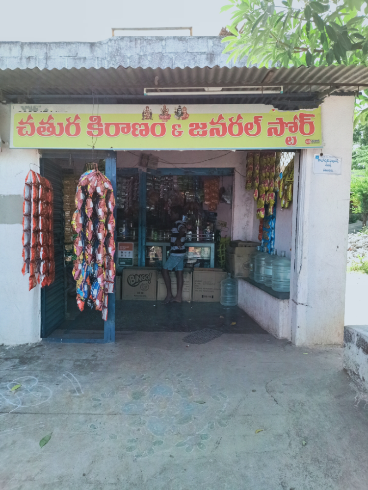 Chatura Kiranam And General Stores