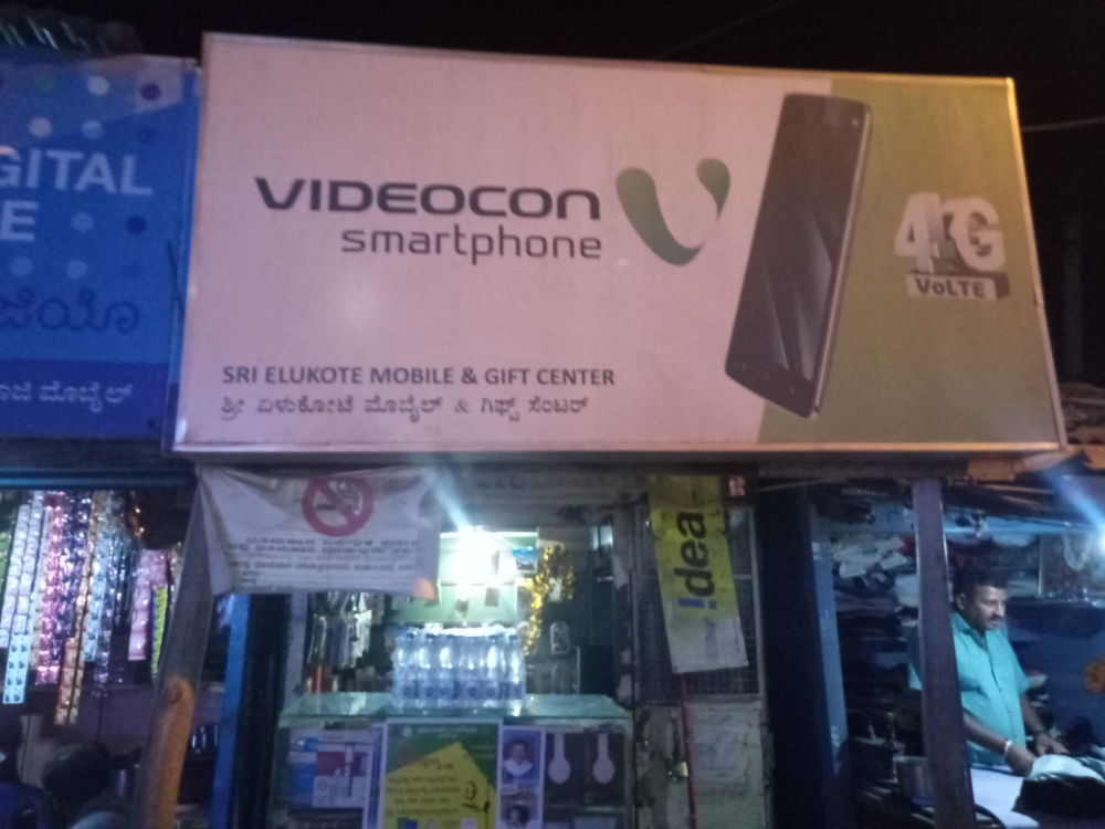 Noothan Mobile Corner